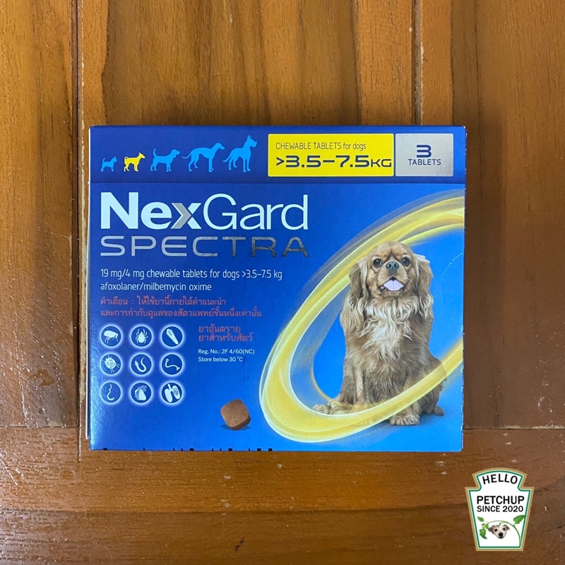 nexgard-spectra-3-5-7-5-kg-1-072023