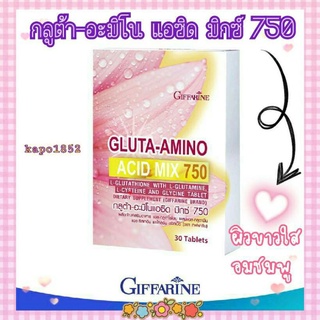 [ส่งฟรี] ผลิตภัณฑ์เสริมอาหาร กลูต้า-อะมิโน แอซิด มิกซ์ 750 ตรา กิฟฟารีน  แอล-กลูตาไธโอน ผสมแอล-กลูตามีน แอล-ซิสเทอีน