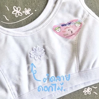 FIRST BRA เด็กผู้หญิง แบบสวมฟองน้ำ ขาวล้วน (Free Size หวานใจ)