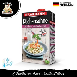 1L/PACK คุ้กกิ้งครีม 20% "NAARMANN" COOKING CREAM 20%