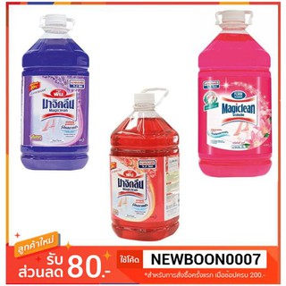 น้ำยาถูพื้น มาจิคลีน ขนาด 5.2ลิตร+++Magic Clean 5.2L+++