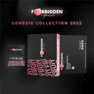 กล่อง Forbidden fruit รุ่น genesis collection 2022