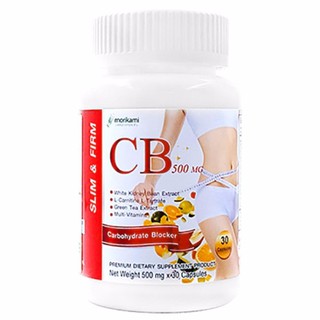 Morikami CB 500 mg. โมริคามิ ซีบี 500 [30 แคปซูล] ช่วยควบคุมน้ำหนักรักษารูปร่าง