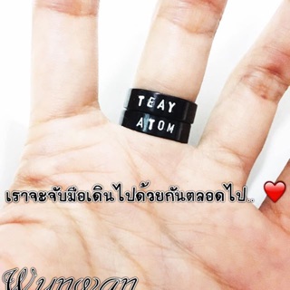 แหวนสลักชื่อ handmade