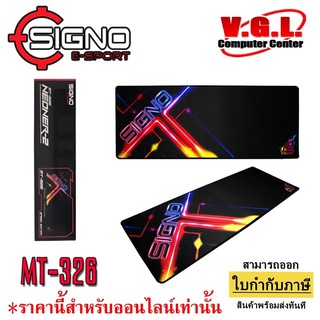 SIGNO แผ่นรองเม้าส์ E-Sport NEONER-2 Gaming Mouse Mat รุ่น MT-326 (Speed Edition)