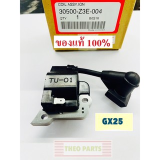 คอยล์ไฟ คอยล์ GX25 ฮอนด้า แท้100% เครื่องตัดหญ้า UMK425