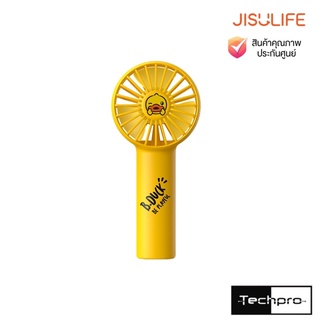 พัดลมพกพา Jisulife FA20 Pocket Mini Fan B-DUCK ประกันศูนย์ 6 เดือน