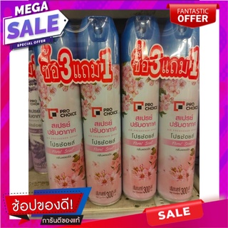 โปรช้อยส์ สเปรย์ปรับอากาศ กลิ่นฟลอรัล 300 มล. x 3+1 กระป๋อง Pro Choice Air Freshener Floral Scent 300 ml x 3+1 cans