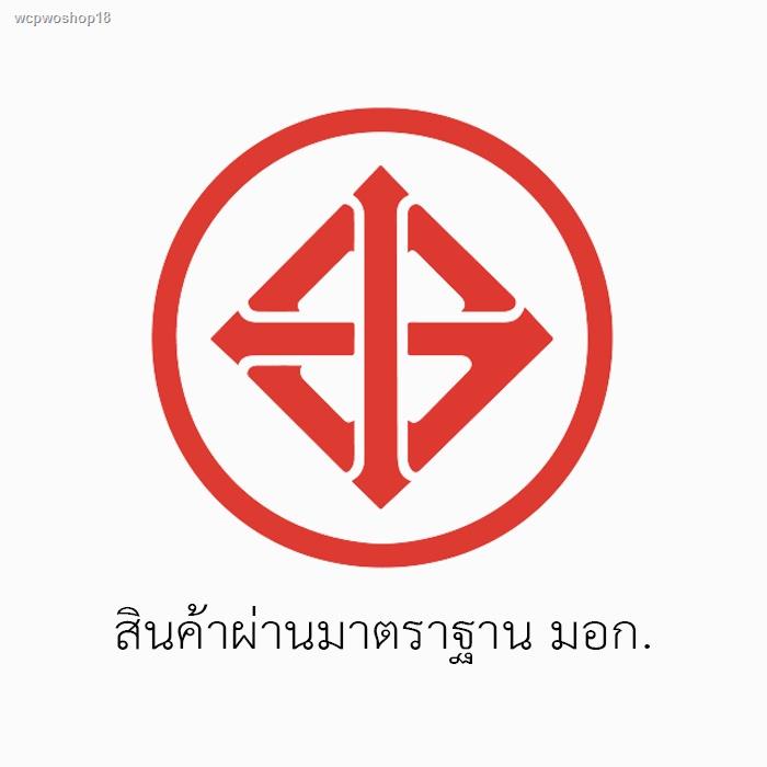จัดส่งเฉพาะจุด จัดส่งในกรุงเทพฯหน้ากากหน้า หน้ากากหลัง เวฟ125R ดิส ...