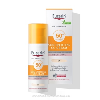 Eucerin Sun Spotless CC Cream SPF50+ PA++++ ยูเซอริน ครีมกันแดด สีเบจ ปกปิดจุดด่างดำ ปราศจากซิลิโคน ขนาด 50 ml 20797