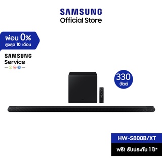 [จัดส่งฟรี] SAMSUNG Ultra Slim Soundbar HW-S800B  ลำโพงซาวด์บาร์ รุ่น HW-S800B/XT ระบบเสียง 3.1.2 ch (330W)