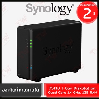 Synology NAS DiskStation DS118 1-bay DiskStation เครื่องจัดเก็บข้อมูลบนเครือข่าย 1 ช่อง ของแท้ ประกันศูนย์ 2ปี