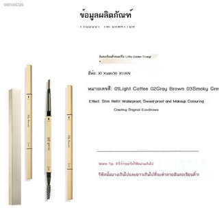 ดินสอเขียนคิ้วหัวเล็ก ที่เขียนคิ้ว แปรงปัดคิ้ว ✈☬✓สอเขียนคิ้ว ดินสอเขียนคิ้ว  ดินสอเขียนคิ้วตะเกียบสีทองขนาดเล็กมาก ดินส