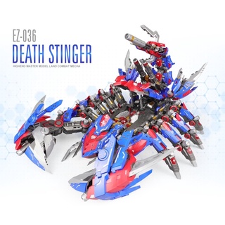 1/50 DeathStinger Limited Colour (สีพิเศษ) [ZA Model] รหัส EZ-036