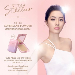 แป้ง คิวท์เพรส สเตลล่า (รีฟิล)  Cute Press Evory Stellar Oil Control Foundation SPF30 PA+++ 12 g.