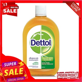 เดทตอล ไฮยีน มัลติ-ยูส น้ำยาฆ่าเชื้อโรค 500 มล.Dettol Hygiene Multi-use Disinfectant 500 ml
