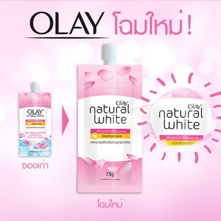 🌸โอเลย์ เนเจอรัล ไวท์ พิงค์คิช แฟร์เนส Olay natural white🌸