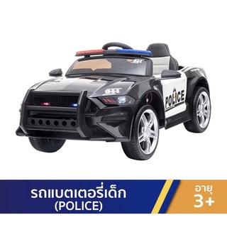 รถแบตเตอรี่เด็ก Mustang Police Car บังคับผ่านมือถือได้