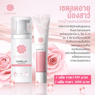 พร้อมส่ง!! น้ำตบจุดซ่อนเร้น น้ำตบน้องสาว ฟิต กระชับ ขาว อมชมพู ลดกลิ่นอับ ลดตกขาว ตบแล้วตึง เห็นผลไว!!!