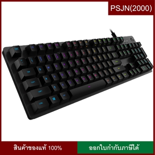 Logitech G512 Mechanical GX Gaming Keyboard (TH/ENG) (คีย์บอร์ดเกมมิ่ง) (Red Linear) (920-009373)