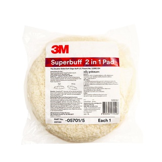 3M PN5701/5 ลูกขัดขนแกะ 2 หน้า 2IN1 สีขาว-เหลืองขนาด 8" Superbuff 2IN1 PAD