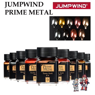 สีแอร์บรัช [JUMPWIND] PM 01-PM 09 PRIME METAL LACQUER COLOR SERIES Lacquer Paint