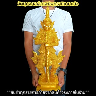 ท้าวเวสสุวรรณพิมพ์ใหญ่ สีทองทั้งองค์ สูง50ซม.วัดสุทัศน์ เนื้อเรซิ่น พิธีมังคลาภิเษก2563 เสริมโชคลาภป้องกันสิ่งไม่ดี