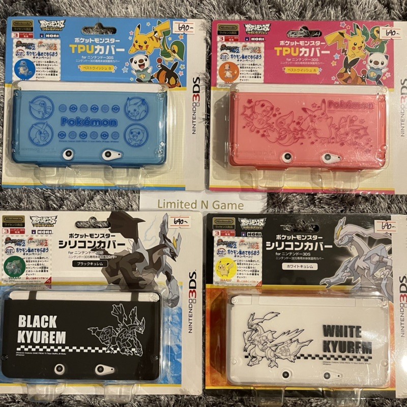 Nintendo 3DS Case Pokemon Shopee Thailand