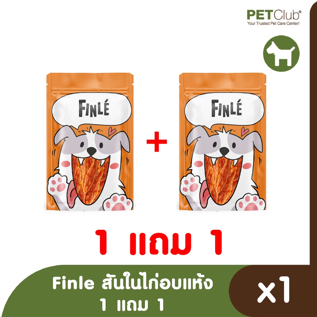 Finle' สันในไก่อบแห้ง ขนมสำหรับสุนัข ผลิตจากเนื้อไก่แท้ 100% (1แถม1)