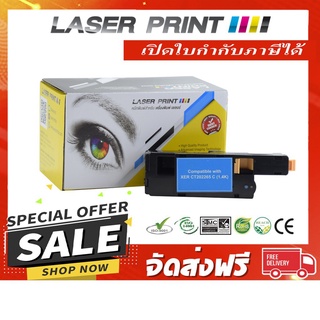 CT202265 (1.4k) Laserprint Fuji Xerox ฟ้า