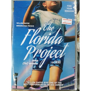 DVD : The Florida Project (2017) แดน(ไม่)เนรมิต " Willem Dafoe, Brooklynn Kimberly Prince "