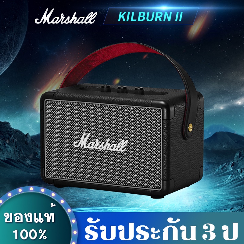 Marshall Kilburn II Black ลำโพงบลูทูธ