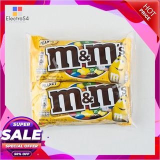 เอ็มแอนด์เอ็ม ช็อกโกแลตพีนัท 40 กรัม X 4 ถุงช็อคโกแลต ลูกอม หมากฝรั่งM&amp;M Chocolate Peanut 40 g x 4