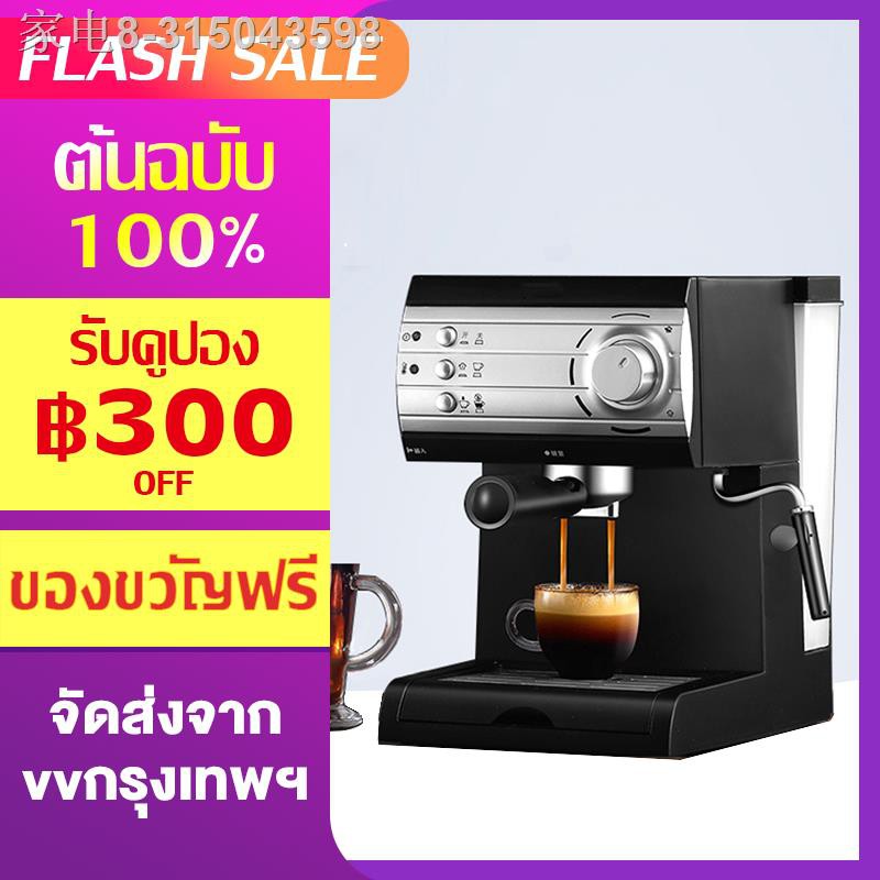 ☃☜IHOME KCB / Donlim Coffee Machine Espresso Machine coffee maker