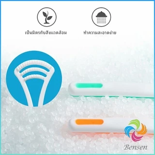 Bensen ที่ขูดลิ้น ป้องกันกลิ่นปาก ซิลิโคนทำความสะอาดลิ้น การดูแลช่องปาก tongue cleaning tool