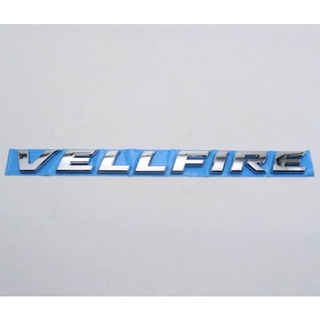 โลโก้ตัวอักษร เวลไฟร์ โตโยต้า ติดด้านหลัง Vellfire Toyota logo emblem