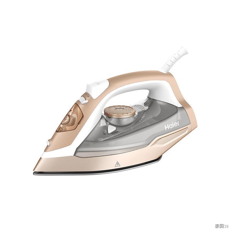 Haier store dry iron