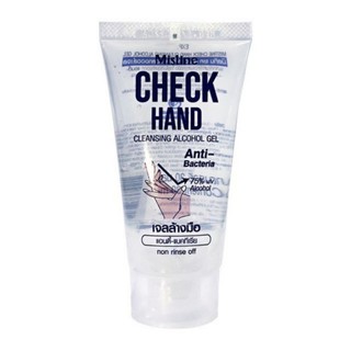 Mistine Check Hand Alcohol75%