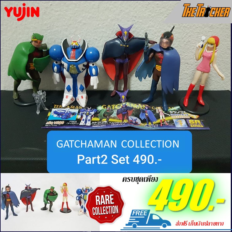 Yujin gashapon gatchaman collection part 2 set of 5