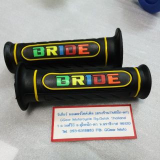 ปลอกมือBRIDE B ยางนิ่มปลายปิด ปลอกแฮนด์ ปลอกมือ ปลอกแฮนด์ (ราคาต่อ 1 คู่)