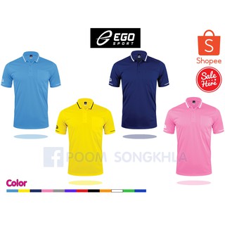 Ego Sport เสื้อโปโล (ทรงผู้ชาย) เนื้อผ้า Poly Cool