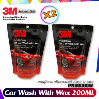 3M แชมพูล้างรถ น้ำยาล้างรถ สูตรผสมแวกซ์ PN39000W 200 ml. (2 ถุง)