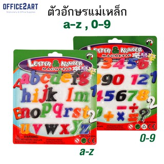 แม่เหล็ก ตัวอักษรแม่เหล็ก a-z , ตัวเลข 123 (1 แพ็ค) แผ่นแม่เหล็ก เม็ดแม่เหล็ก แม่เหล็กติดกระดาน แม่เหล็กติดตู้เย็น