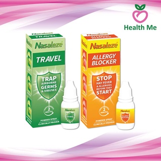 Nasaleze นาซัลลีซ Travel 800mg สเปรย์พ่นจมูกชนิดผง เพิ่มการ์ดอีกชั้น ดักจับ สารก่อภูมิแพ้ และป้องกันไวรัส ของแท้100%