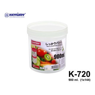 Keyway K-720 กระปุกใส่อาหาร , กระปุกกลมใสพร้อมช้อน (900 ml.) (ซ้อนกันได้ มีขอบก้นตก)