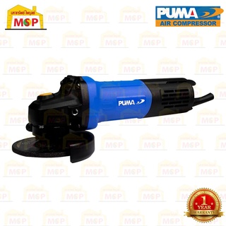 Puma เครื่องเจียร 4" 800W PM-480AG #next-step