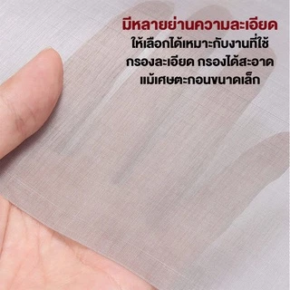(100 Mesh / 150 Micron) แผ่นกรองสแตนเลส 304 ตะแกรงกรอง Stainless Wire Mesh พรีเมี่ยม กรองละเอียด แข็งแรง ใช้งานได้ยาวนาน
