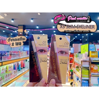 📣เพียวคอส📣Meilinda Xs Slim Eyeliner 2MM เมลินดา เอ็กซ์เอส สลิม อายไลเนอร์ (เลือกสี)