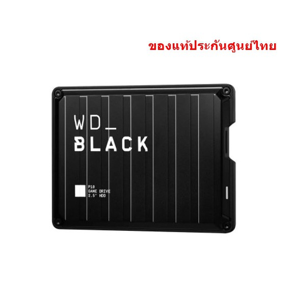 WD BLACK 2TB-5TB P10 GAMEDRIVE USB3 ประกันศูนย์ไทย 3ปี