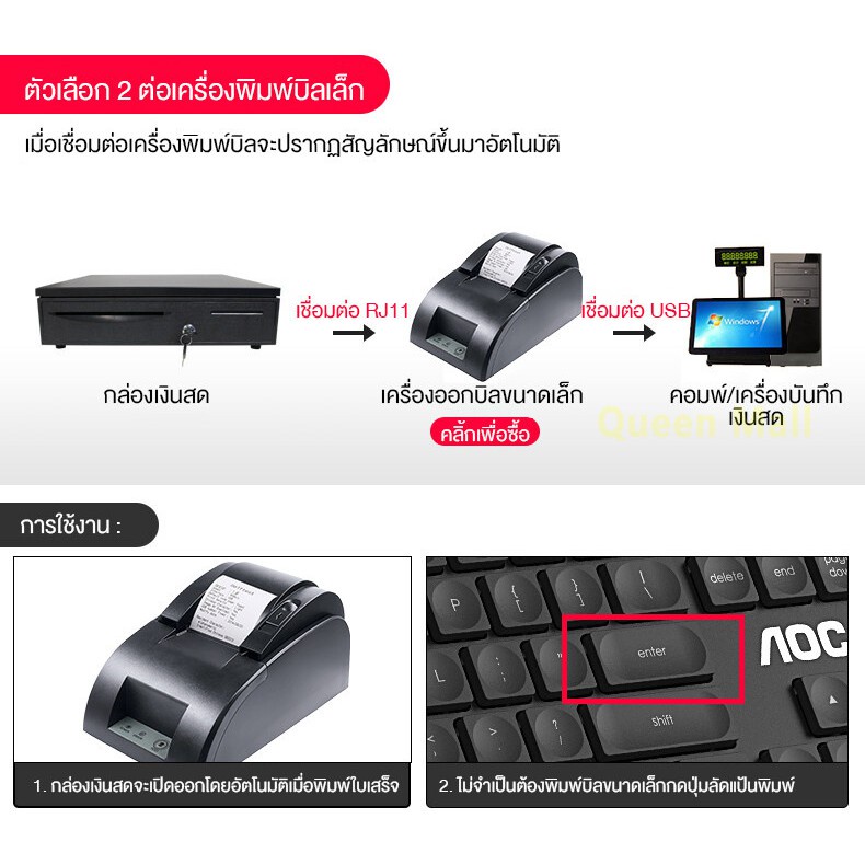 ลิ้นชักเก็บเงิน ลิ้นชักใส่เงิน Loyverse Pos กล่องเงินสด Cash Drawer รองรับธนบัตรไทย POS MobiPOS Ocha[พร้อมส่ง]